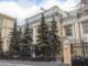 Bank of Russia Wants to Restrict Crypto Investments by Blocking Card Payments, Report Reveals