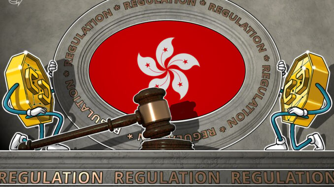 Hong Kong authorities remind banks not to be too hasty in rejecting digital asset clients