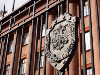 The FSB emblem on a building in Nizhny Novgorod, Russia.