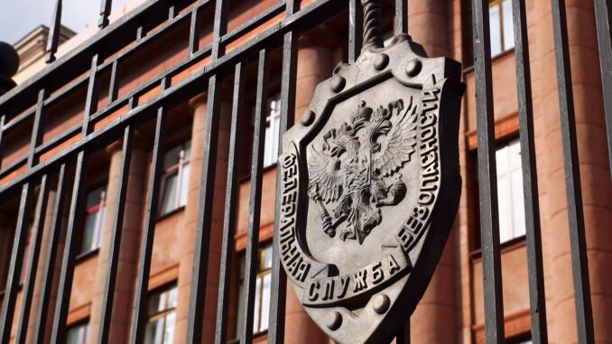 The FSB emblem on a building in Nizhny Novgorod, Russia.